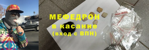 ECSTASY Богородицк