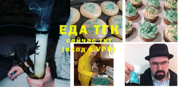 ECSTASY Богородицк