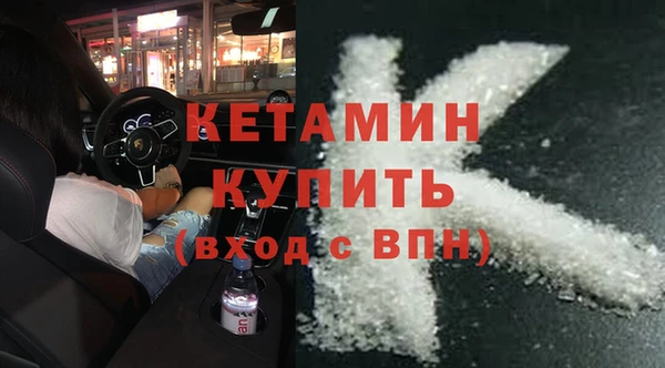 ECSTASY Богородицк