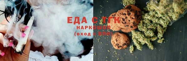 ECSTASY Богородицк