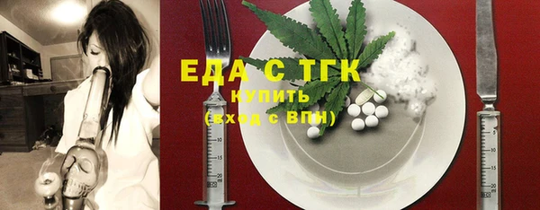 ECSTASY Богородицк