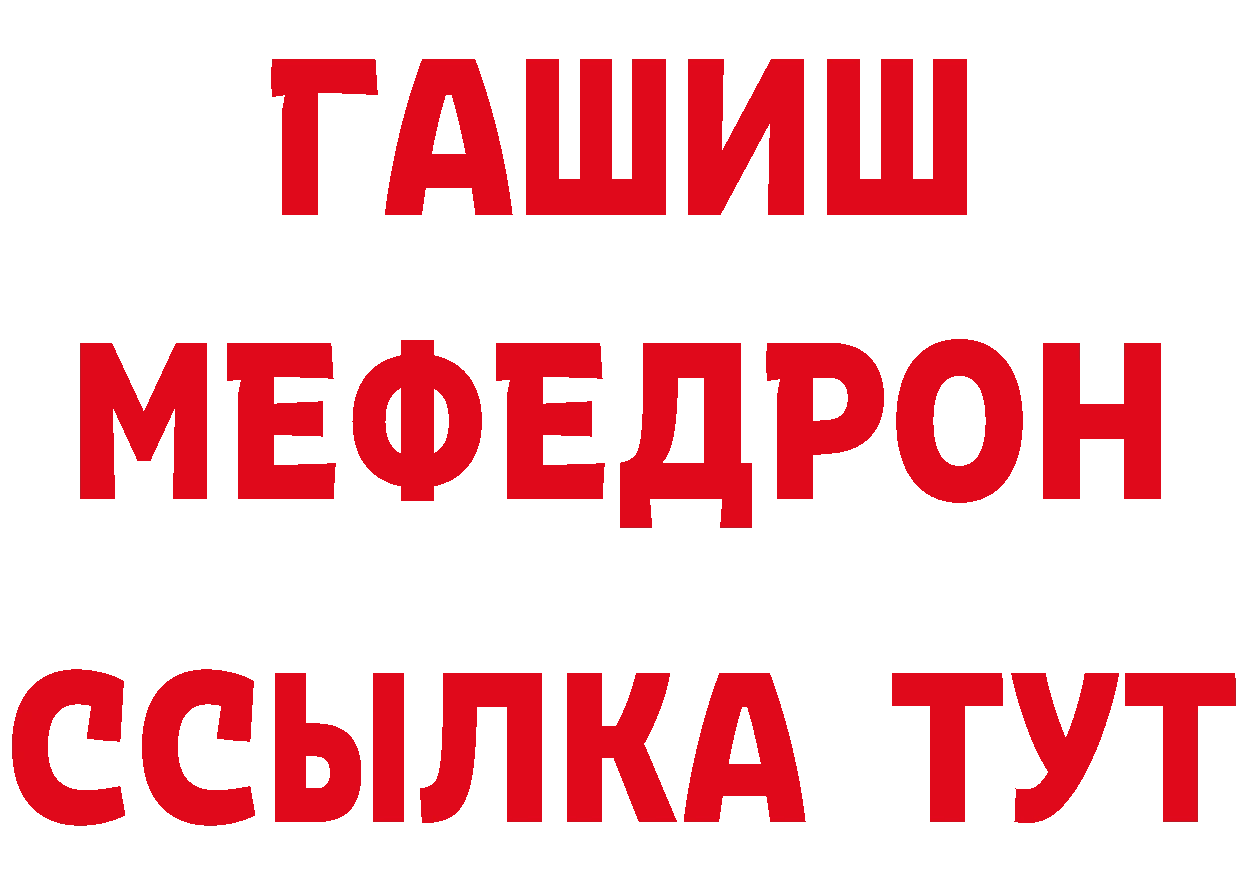 Дистиллят ТГК концентрат зеркало дарк нет блэк спрут Горняк